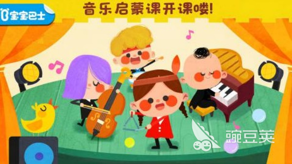 九游娱乐文化：益智儿童游戏有哪些儿童益智休闲手游大全2024(图2)