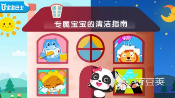 九游娱乐文化：益智儿童游戏有哪些儿童益智休闲手游大全2024(图4)