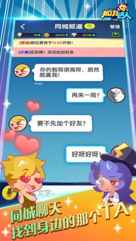 九游娱乐文化：2024年不容错过的免费脑力挑战游戏TOP5让你的大脑飞一会儿(图3)