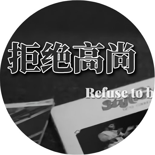 安卓网游(图11)