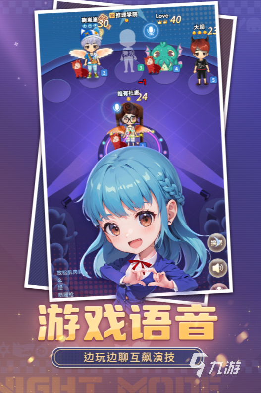 九游娱乐文化：2024有趣的益智游戏排行受欢迎的益智游戏大全(图5)