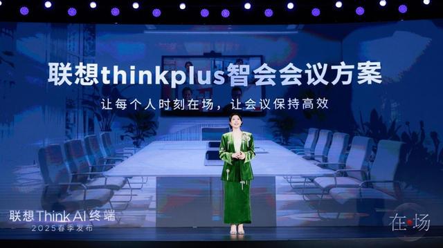 复杂法律问题迎刃而解联想法律智能体战略发布(图12)
