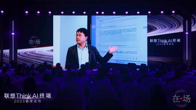 复杂法律问题迎刃而解联想法律智能体战略发布(图17)