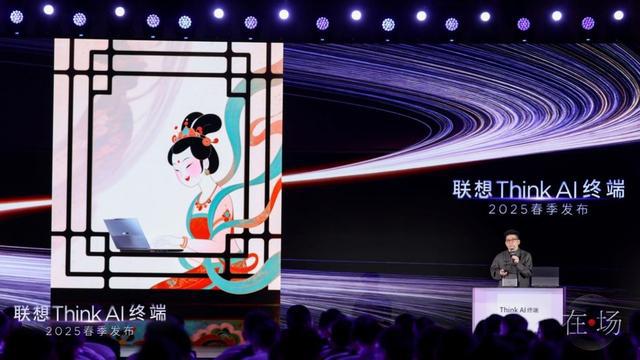 复杂法律问题迎刃而解联想法律智能体战略发布(图16)