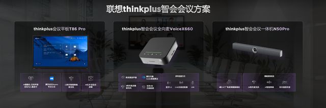 复杂法律问题迎刃而解联想法律智能体战略发布(图13)