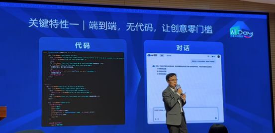九游娱乐文化：无代码编程、3分钟生成应用百度对话式应用开发平台“秒哒”上线邀你来用(图2)