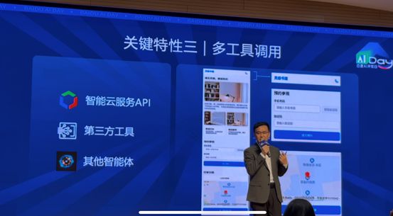 九游娱乐文化：无代码编程、3分钟生成应用百度对话式应用开发平台“秒哒”上线邀你来用(图4)