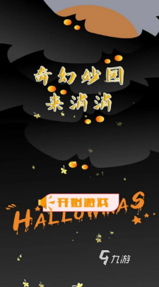 耐玩的休闲益智闯关游戏排行2025好玩的益智游戏推荐(图7)