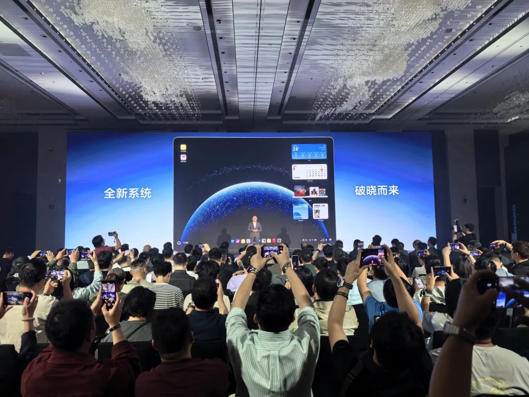 鸿蒙电脑首次亮相！五年布局积累超2700项核心专利超300款融合生态应用完成适配(图1)