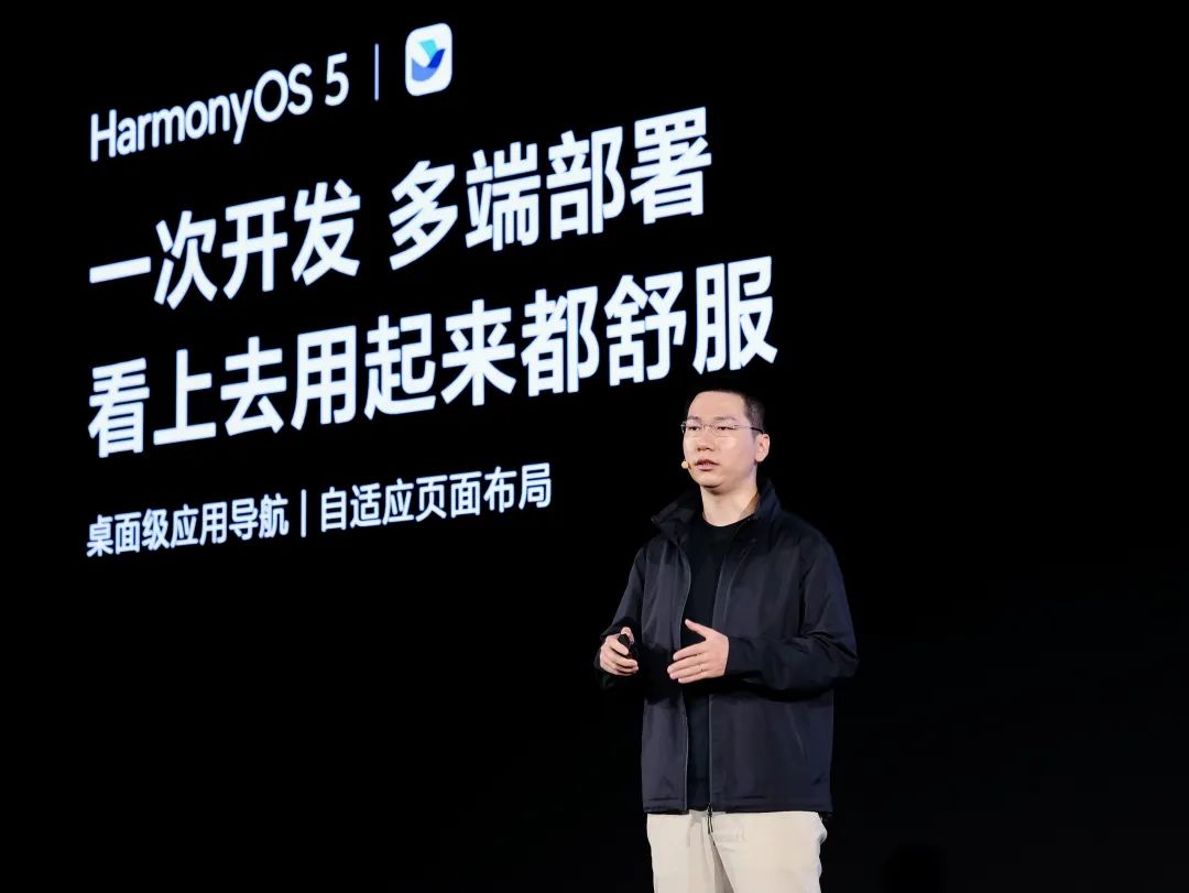九游娱乐：鸿蒙电脑破茧成蝶：开启中国自主数字生态新纪元(图4)