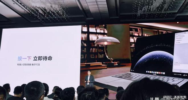 断供中企软件又禁DeepSeek鸿蒙电脑救急华为翻盘让微软破防(图4)