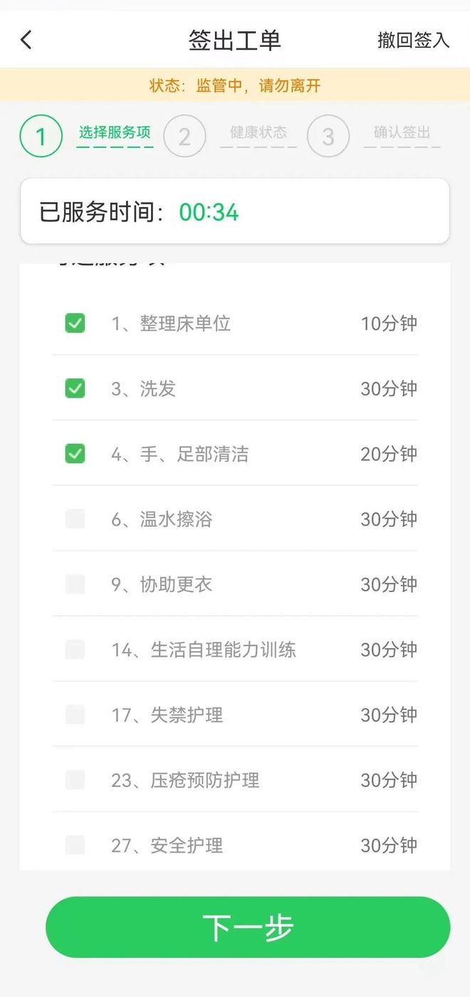这波“进化”有点牛！静安超23万人日常受益！现在还“免申即享”→｜静安·全纪录(图7)