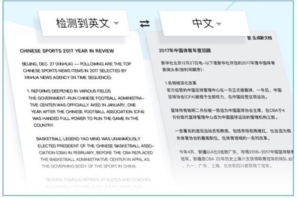 腾讯文档2024电脑版安装腾讯文档2024版V382免费PC版(图9)