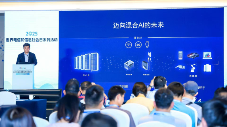 517世界电信日之际高通公司分享终端侧AI如何赋能千行百业发展新机遇