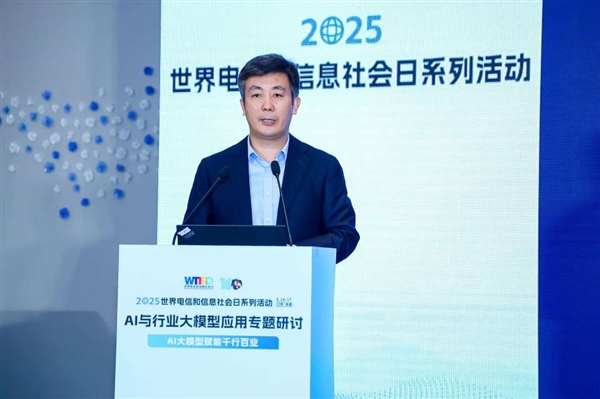 九游娱乐：世界电信日之际高通公司分享终端侧AI如何赋能千行百业发展新机遇