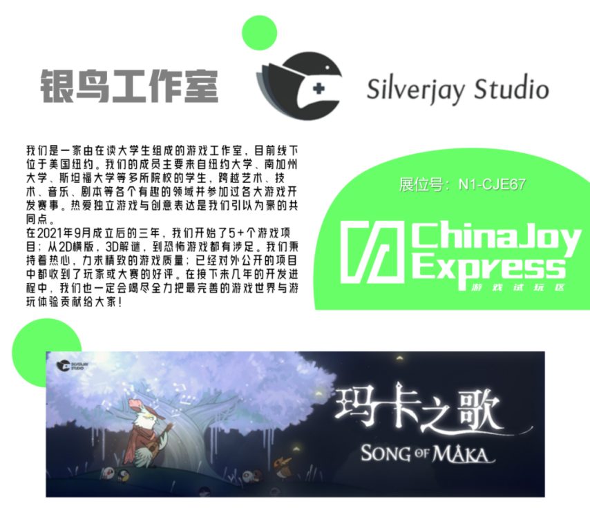 2025ChinaJoyExpress游戏试玩区传递新生代游戏的独特魅力(图4)