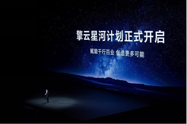 鸿蒙电脑横空出世：PC行业要变天了(图5)
