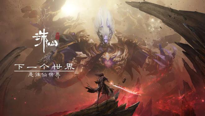 月活峰值1亿“PC第一分发生态”能为游戏厂商带来什么？(图4)