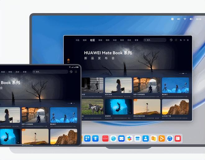 Windows断供华为PC没有退路了(图3)