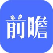 行业研究专栏文章_行业市场分析研究_发展前景机趋势_经济学人-前瞻网(图13)