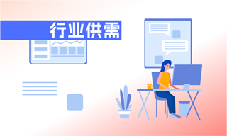 行业研究专栏文章_行业市场分析研究_发展前景机趋势_经济学人-前瞻网(图16)