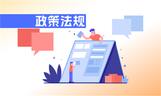 行业研究专栏文章_行业市场分析研究_发展前景机趋势_经济学人-前瞻网(图18)