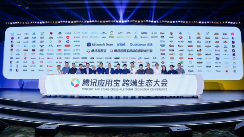 九游娱乐：跨端生态成就腾讯应用宝PC端千万日活