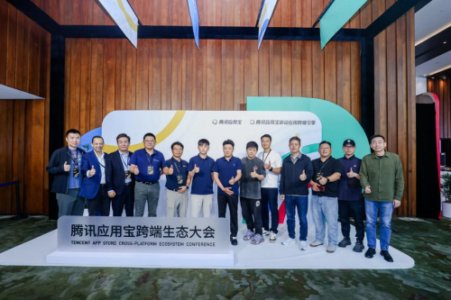 九游娱乐：跨端生态成就腾讯应用宝PC端千万日活(图6)