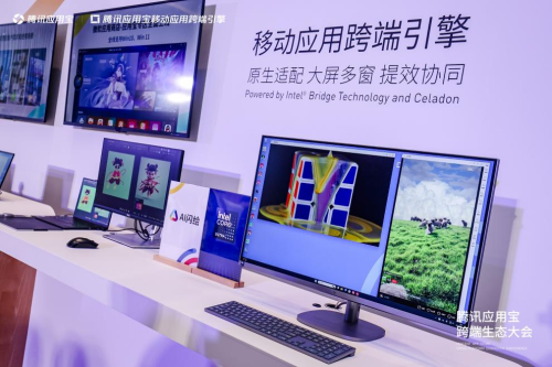 九游娱乐：跨端生态成就腾讯应用宝PC端千万日活(图5)