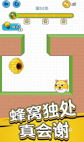 九游娱乐：受欢迎的小孩益智游戏合集2025人气较高的益智游戏盘点(图3)