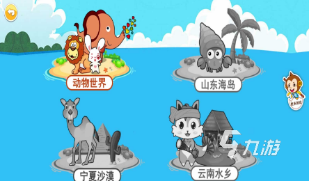 九游娱乐：受欢迎的小孩益智游戏合集2025人气较高的益智游戏盘点(图5)