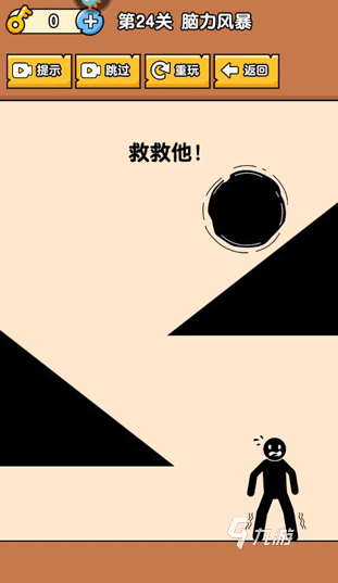 受欢迎的休闲益智游戏全集2025好玩的休闲益智手游排行榜(图7)