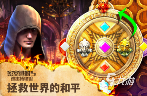 九游娱乐文化：2024适合大人玩的益智游戏有哪些必玩的成年人益智解谜游戏推荐(图2)