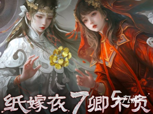 九游娱乐文化：2024适合大人玩的益智游戏有哪些必玩的成年人益智解谜游戏推荐(图8)