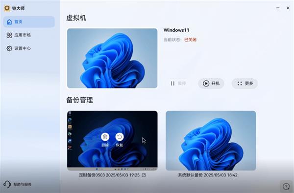 预约超过19万台华为鸿蒙电脑今日正式发售(图4)