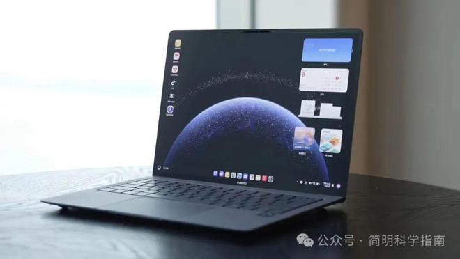 目标是取代苹果Macbook：华为MatebookPro采用自研麒麟X90芯片