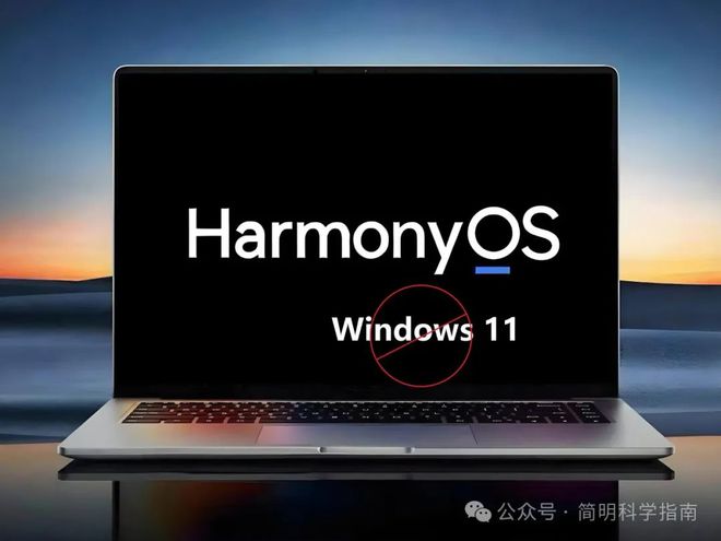目标是取代苹果Macbook：华为MatebookPro采用自研麒麟X90芯片(图2)