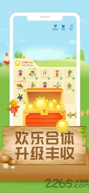九游娱乐：全民种菜游戏有哪些全民种菜赚钱的游戏(图2)