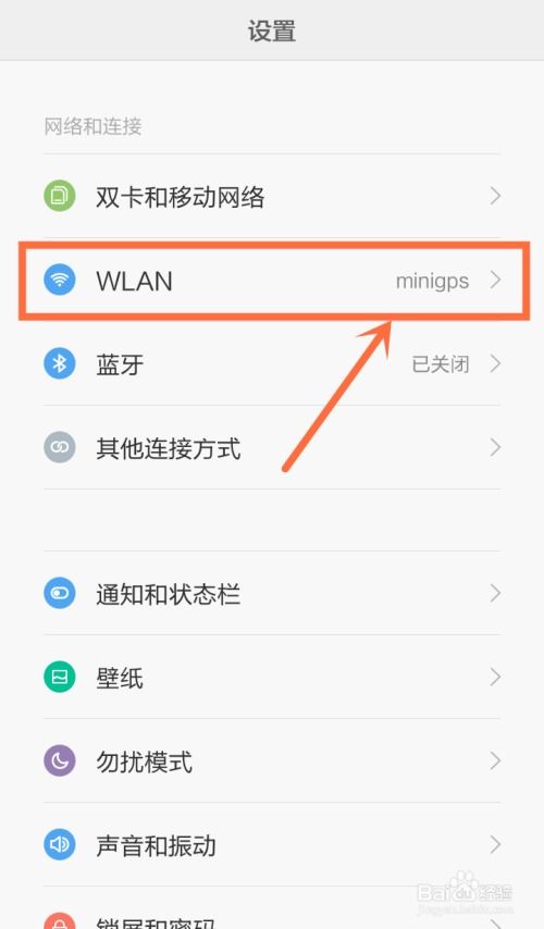 九游娱乐：小米手机应用怎么动小米手机怎么设置应用运行