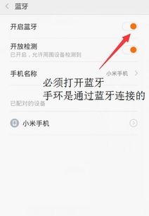 九游娱乐：小米手机应用怎么动小米手机怎么设置应用运行(图2)