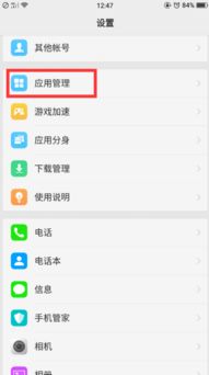 华为如何弄两个应用华为如何弄两个应用软件(图2)