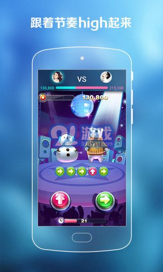会玩app都有哪些游戏会玩app都有什么游戏(图2)