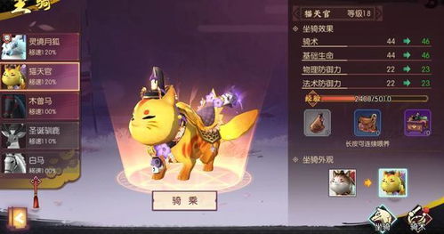 哪些游戏可以找乐子哪些游戏可以找乐子赚钱(图2)