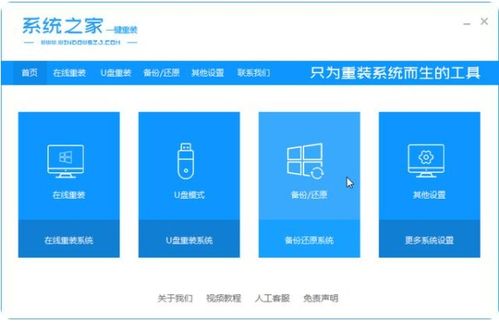 华为的电脑如何做系统华为的电脑如何做系统还原(图1)