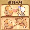九游娱乐文化：益智休闲游戏第4页-PChome(图13)
