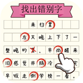 九游娱乐文化：益智休闲游戏第4页-PChome(图9)