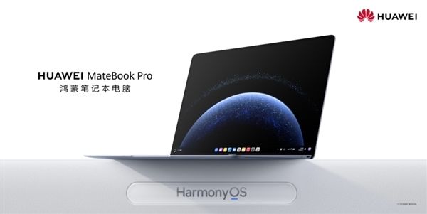 九游娱乐：取代WindowsPC更进一步！华为鸿蒙电脑将支持侧载：不通过应用市场可直接安装第三方应用(图3)