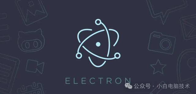 为什么现在很多软件都基于Electron开发？(图2)