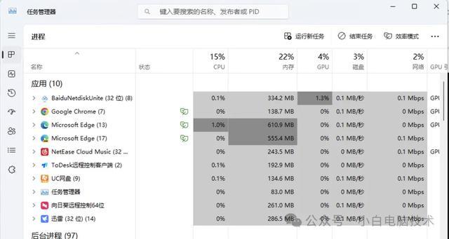 为什么现在很多软件都基于Electron开发？(图6)