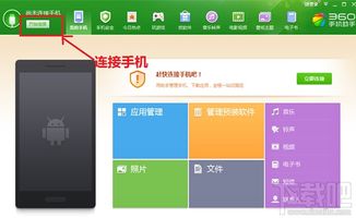 九游娱乐：华为如何截屏电脑屏幕显示(图1)